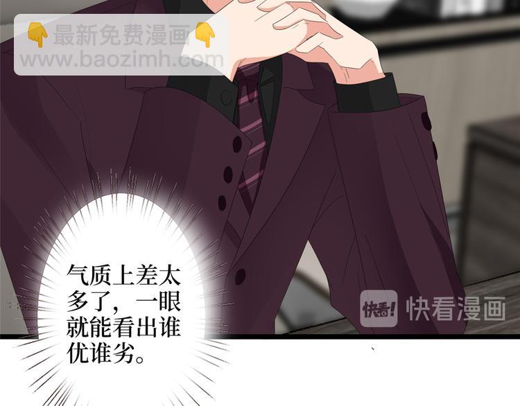 第四十六话 盗版唐宁？12