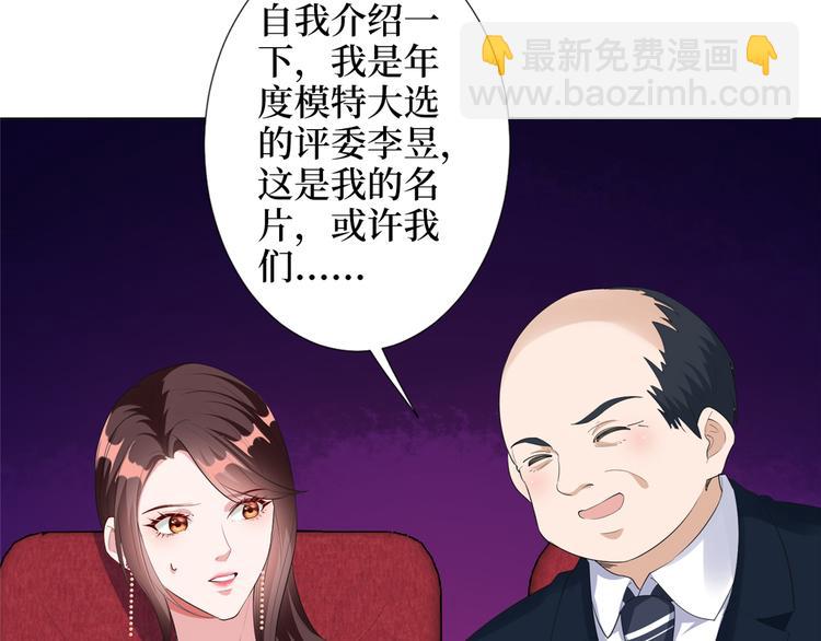 第四十六话 盗版唐宁？121