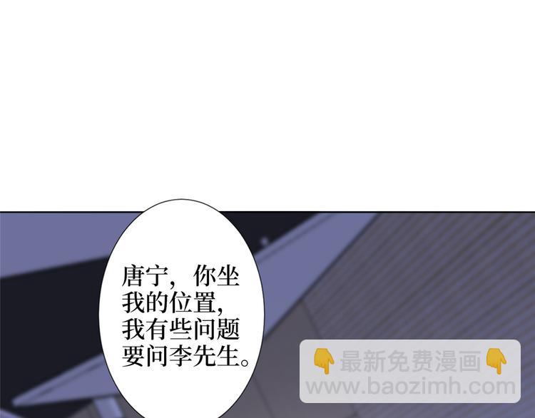 第四十六话 盗版唐宁？123