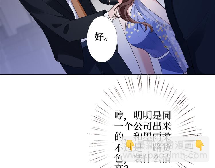 第四十六话 盗版唐宁？125