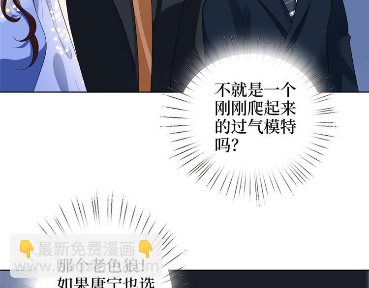 第四十六话 盗版唐宁？127