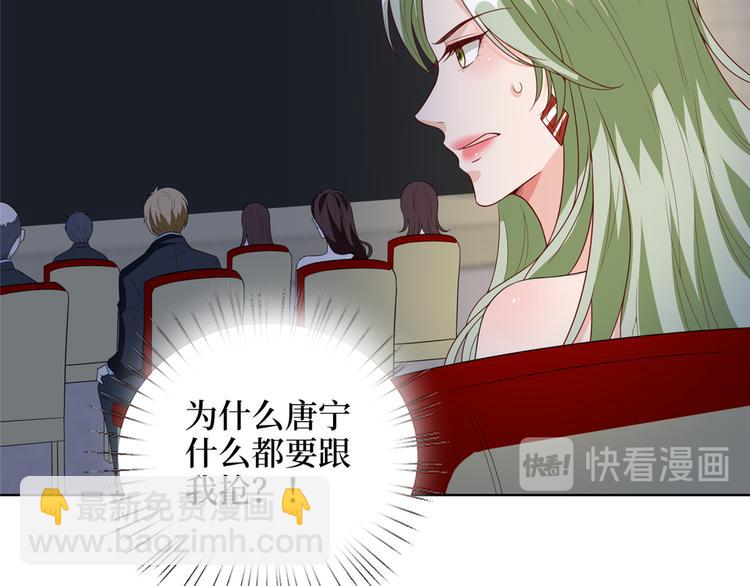 第四十六话 盗版唐宁？129