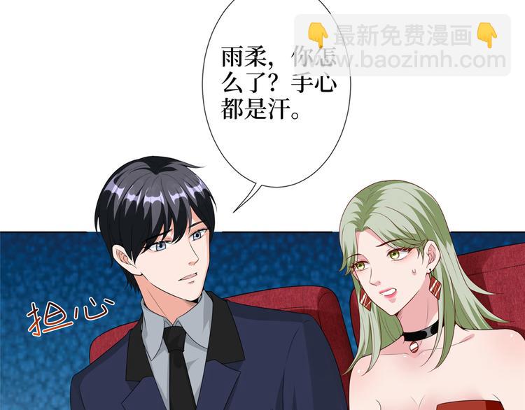 第四十六话 盗版唐宁？131