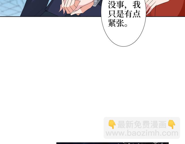 第四十六话 盗版唐宁？133