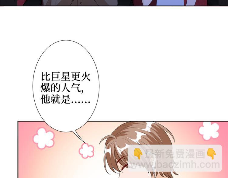 第四十六话 盗版唐宁？137