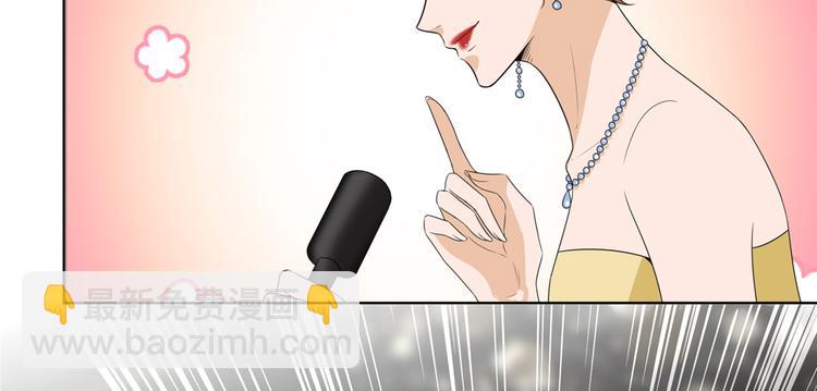 第四十六话 盗版唐宁？138