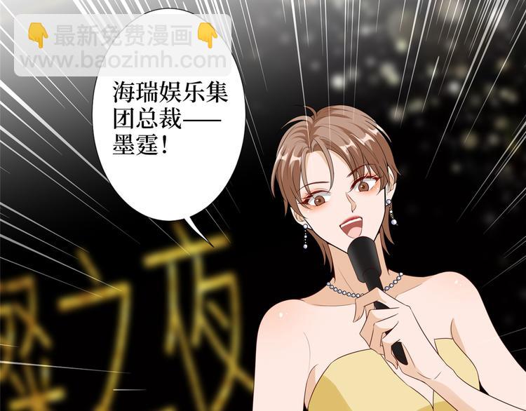 第四十六话 盗版唐宁？139