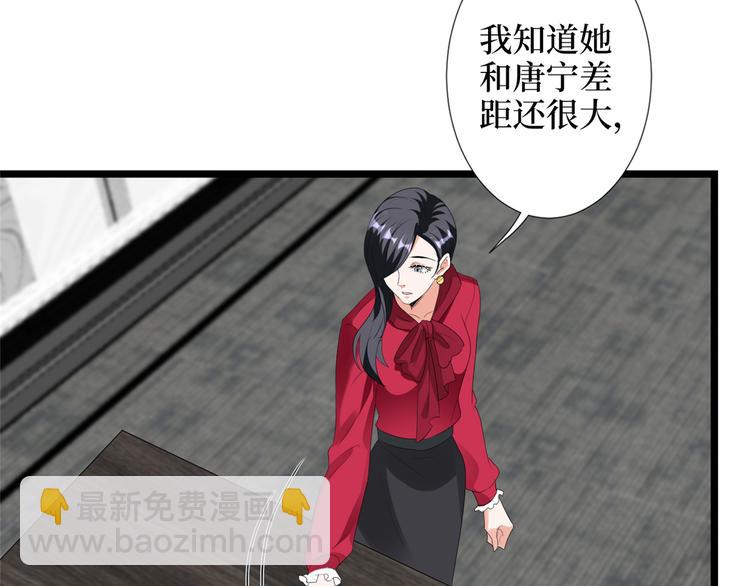 第四十六话 盗版唐宁？14
