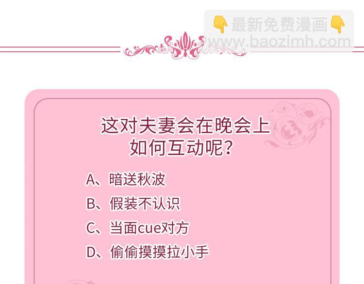 第四十六话 盗版唐宁？149