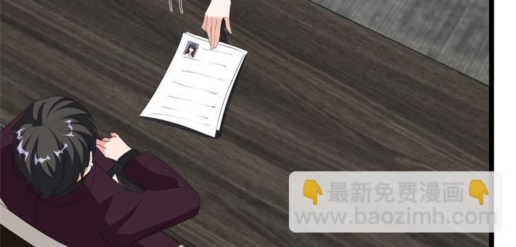 第四十六话 盗版唐宁？15