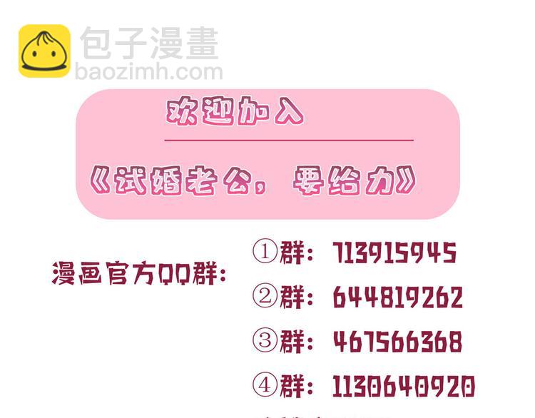 第四十六话 盗版唐宁？151