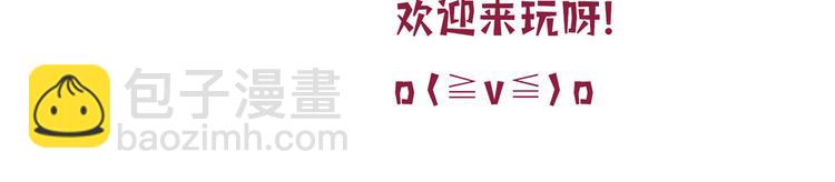 第四十六话 盗版唐宁？152