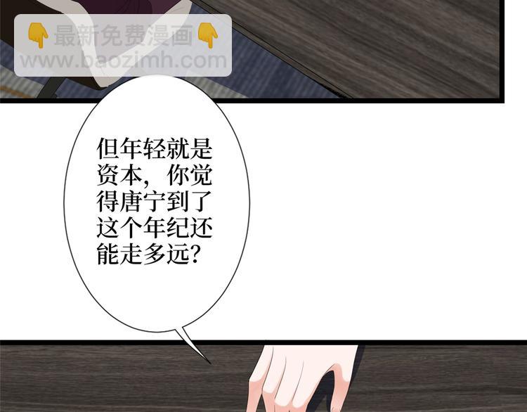 第四十六话 盗版唐宁？16