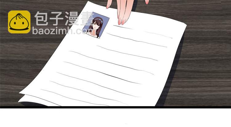 第四十六话 盗版唐宁？17