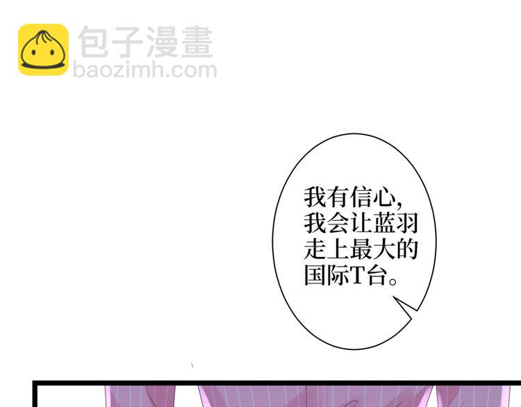 第四十六话 盗版唐宁？18