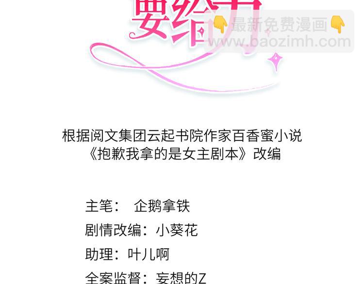 第四十六话 盗版唐宁？2