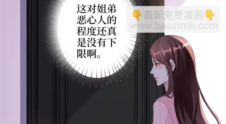 第四十六话 盗版唐宁？21