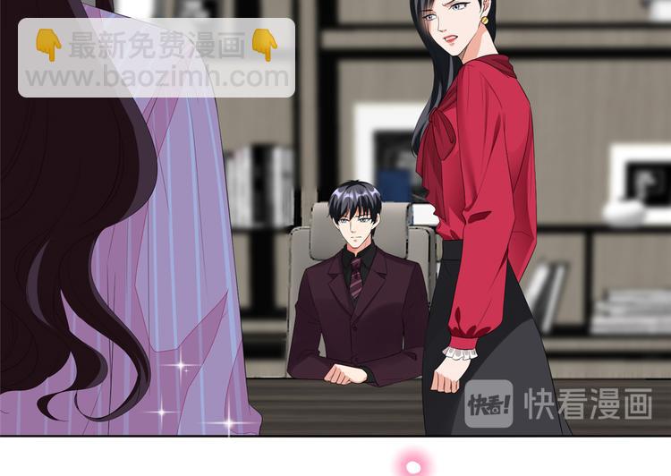 第四十六话 盗版唐宁？29