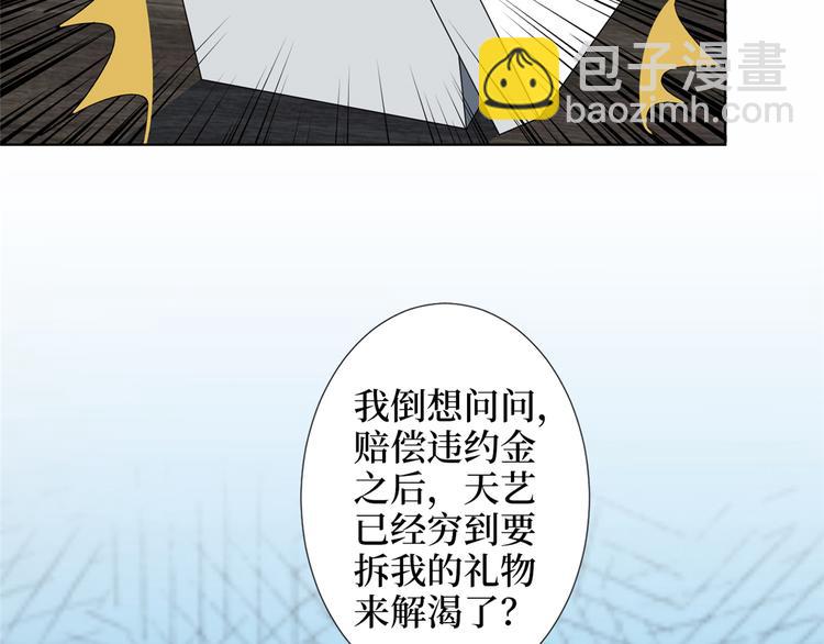 第四十六话 盗版唐宁？31