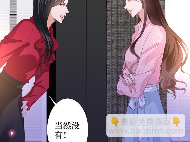 第四十六话 盗版唐宁？38