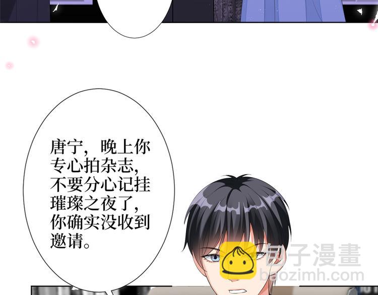 第四十六话 盗版唐宁？39