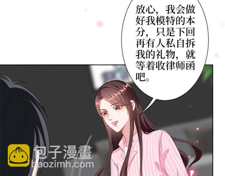 第四十六话 盗版唐宁？41