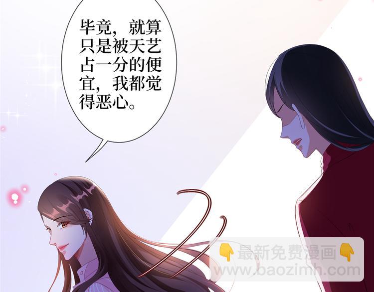 第四十六话 盗版唐宁？43