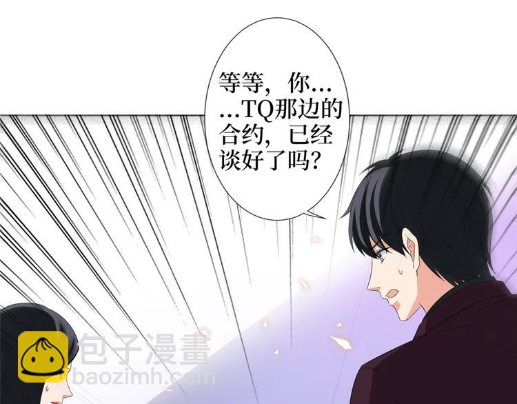 第四十六话 盗版唐宁？45
