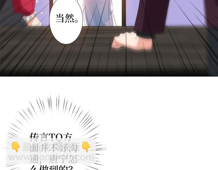 第四十六话 盗版唐宁？47