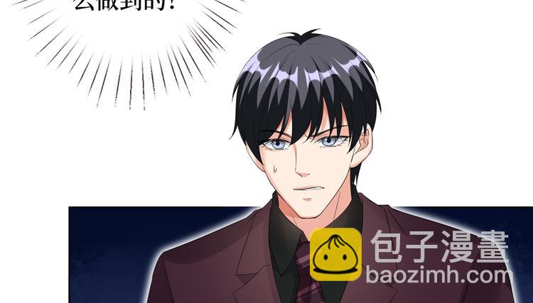 第四十六话 盗版唐宁？48