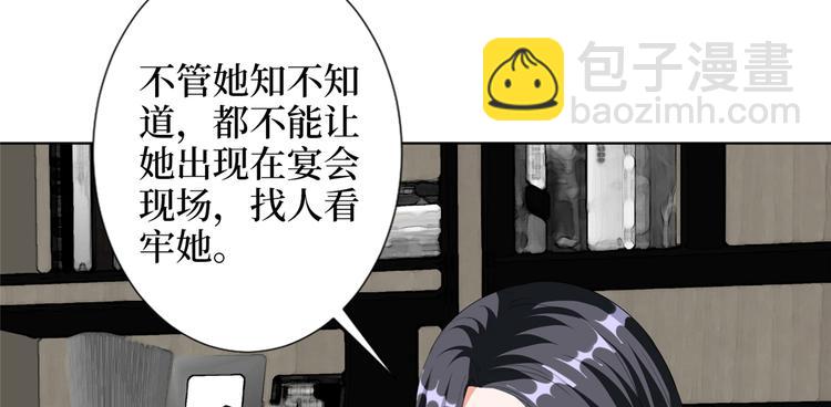 第四十六话 盗版唐宁？54
