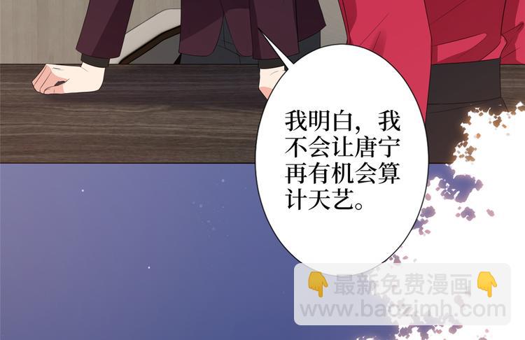 第四十六话 盗版唐宁？56