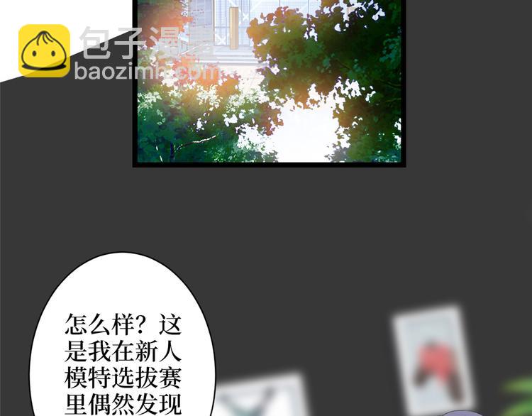 第四十六话 盗版唐宁？6