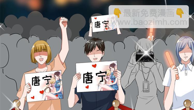 第四十六话 盗版唐宁？60