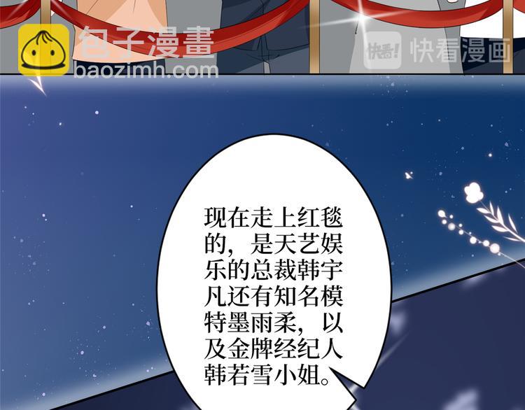 第四十六话 盗版唐宁？61