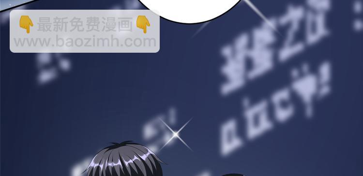 第四十六话 盗版唐宁？62