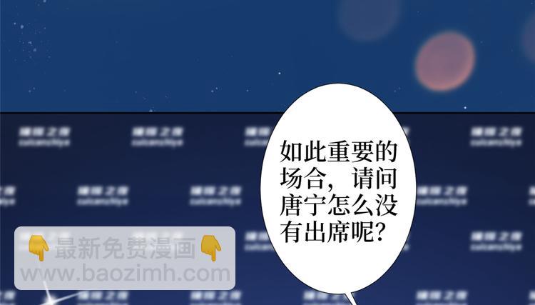 第四十六话 盗版唐宁？66