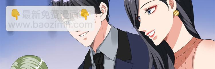 第四十六话 盗版唐宁？70