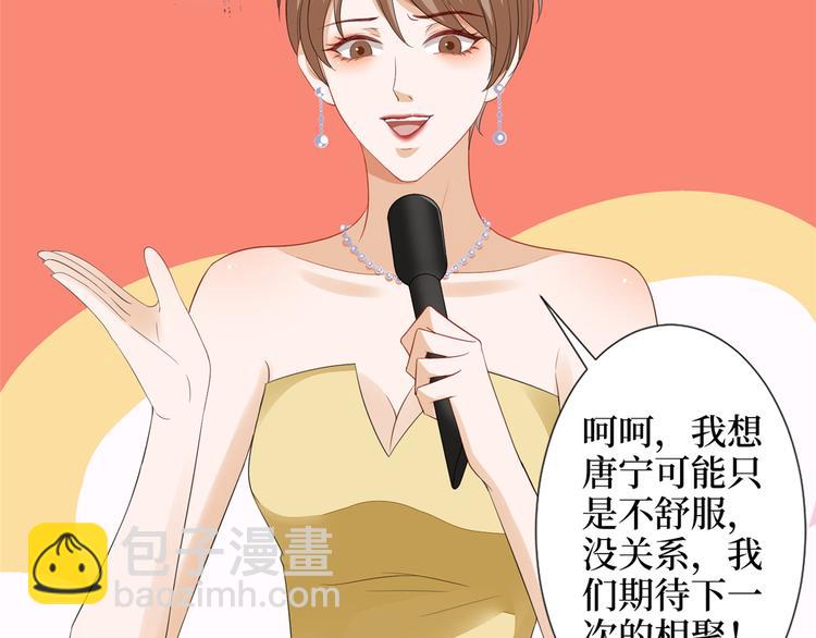 第四十六话 盗版唐宁？73