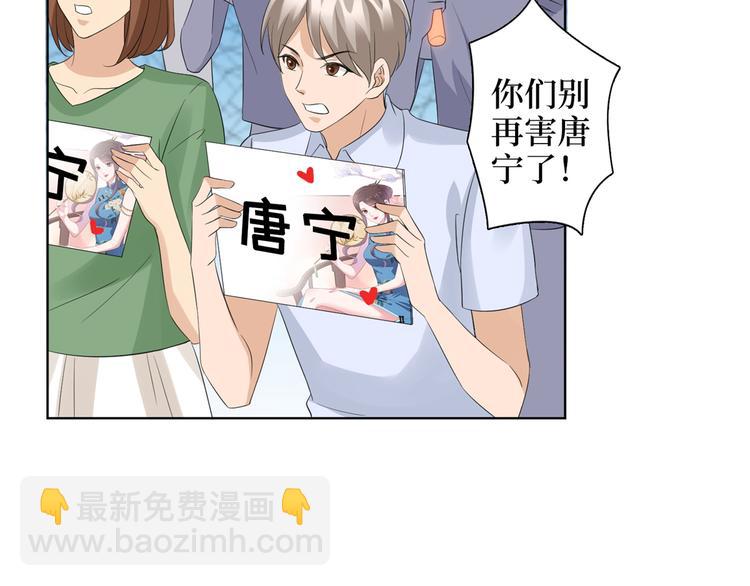 第四十六话 盗版唐宁？77