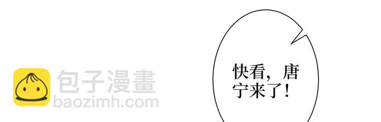 第四十六话 盗版唐宁？78