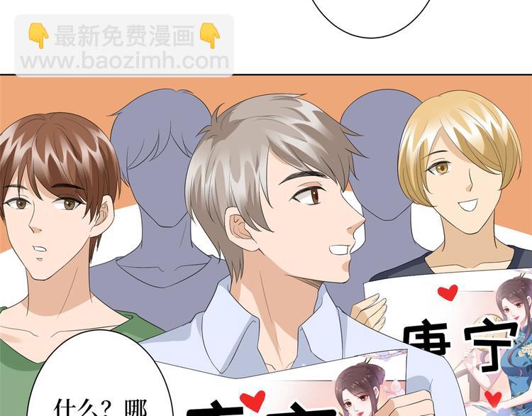 第四十六话 盗版唐宁？79