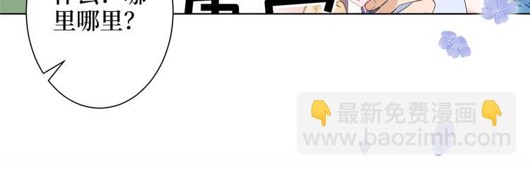 第四十六话 盗版唐宁？80