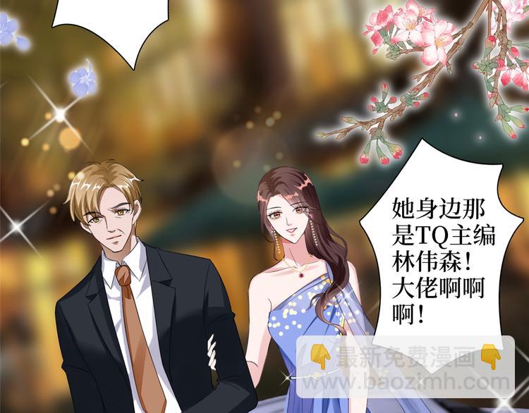 第四十六话 盗版唐宁？83