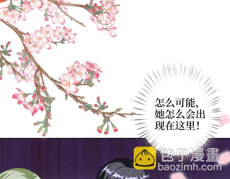 第四十六话 盗版唐宁？87