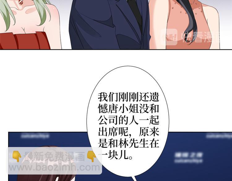 第四十六话 盗版唐宁？89