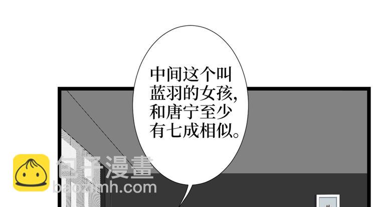 第四十六话 盗版唐宁？9