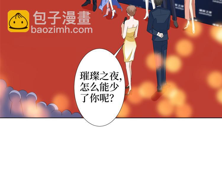第四十六话 盗版唐宁？93