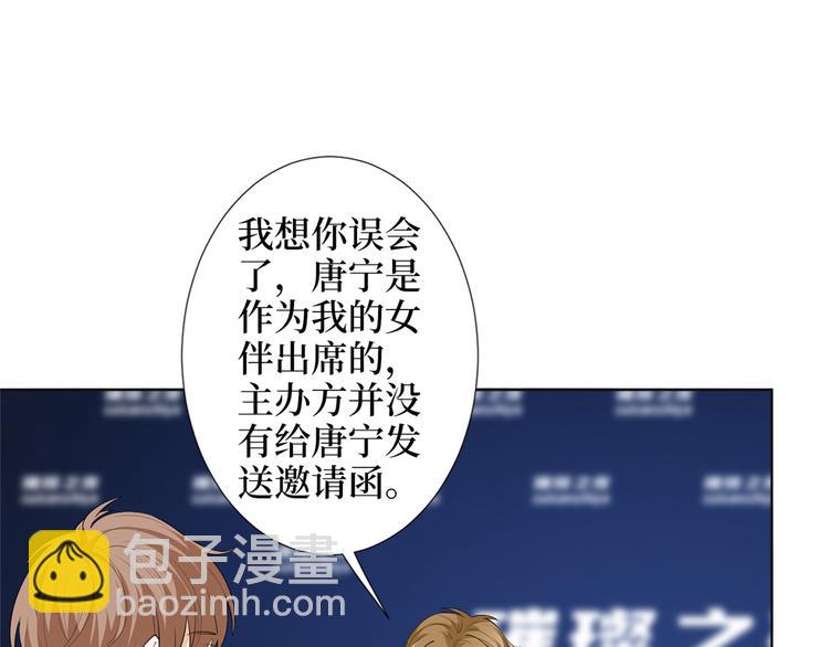 第四十六话 盗版唐宁？95