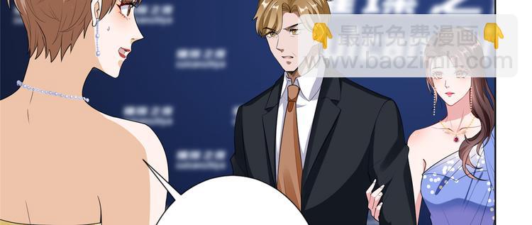 第四十六话 盗版唐宁？96